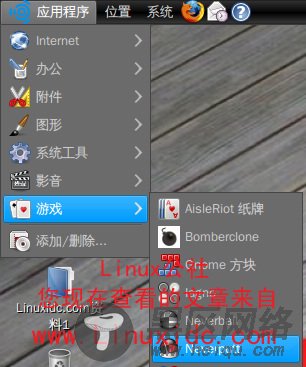 PlayDeb让我们在Ubuntu下安装游戏变得更简单[多图]