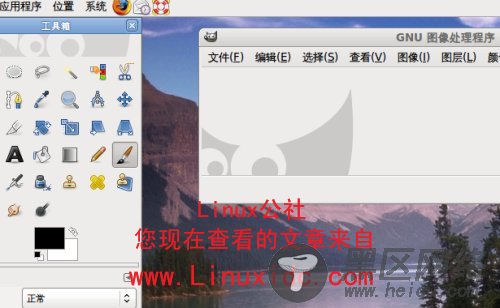 Ubuntu 9.04 Linux修改开机背景图文详解