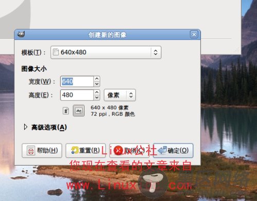 Ubuntu 9.04 Linux修改开机背景图文详解