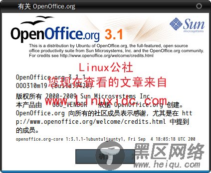 Ubuntu 9.04更新OpenOffice.org 3.1 版本[多图]