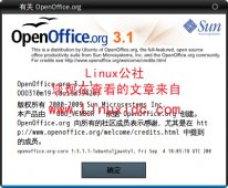 Ubuntu 9.04更新OpenOffice.org 3.1 版本[多图]