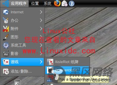 Ubuntu游戏：炸弹人BomberClone[多图]