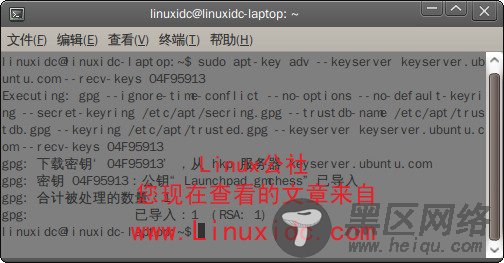 Ubuntu 9.04添加源安装GMChess[多图]