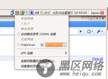 Ubuntu 9.04下使用华为EC226数据卡3G上网[图文] 