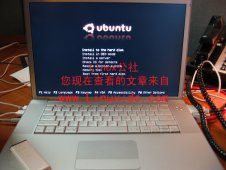 在你的MacBook Pro上运行Ubuntu