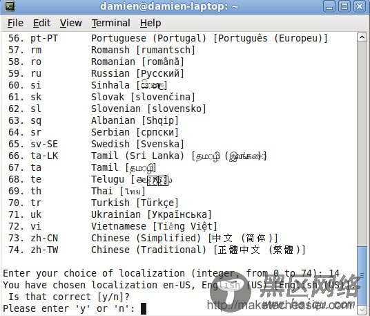 如何在Ubuntu上将FireFox提升至3.5或更高版本