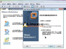 VMware虚拟机安装Ubuntu 9.04正式版[多图]