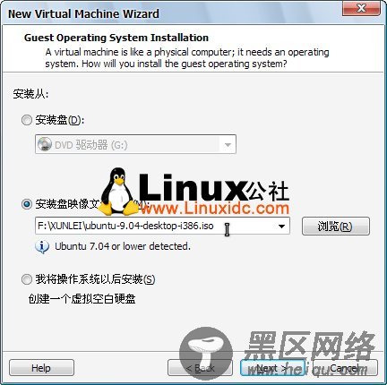 VMware虚拟机安装Ubuntu 9.04正式版/图