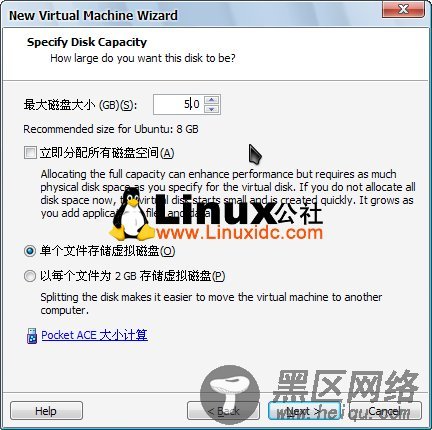 VMware虚拟机安装Ubuntu 9.04正式版/图