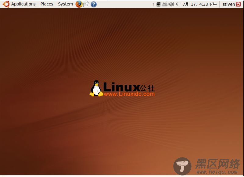 VMware虚拟机安装Ubuntu 9.04正式版/图