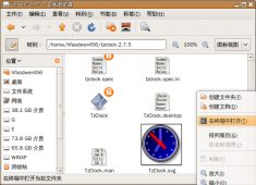 TZClock：一款有趣的Linux时钟模拟软件[多图]