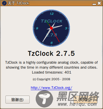 TZClock：一款有趣的Linux时钟模拟软件[多图]