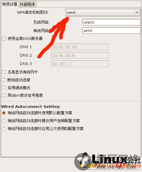 Ubuntu 8.10 WN322g+ USB 无线上网最佳解决方案