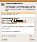 Ubuntu 9.04桌面特效设置过程详解[多图]