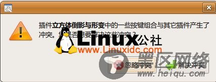 Ubuntu 9.04桌面特效设置过程详解/图