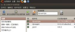 Linux下实现思科实验－模拟器使用[图文]