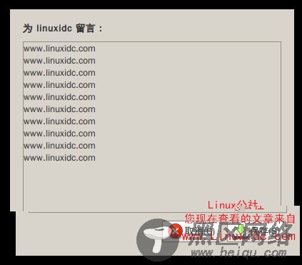 Ubuntu安全办公：锁定系统但开放留言功能