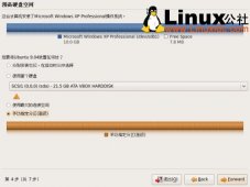 轻松搞定Ubuntu 9.04/Windows双启动[多图]