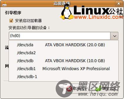 轻松搞定Ubuntu 9.04/Windows双启动[多图]