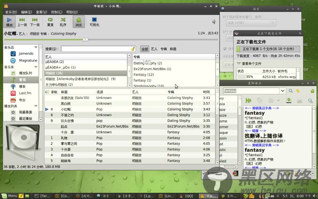 Ubuntu衍生版：Linux Mint 7使用心得[图文]