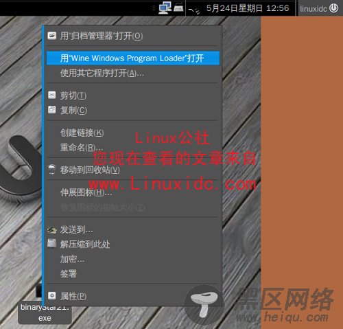 Ubuntu 9.04下看股票行情和交易[多图]