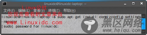 Ubuntu 9.04的3D桌面特效安装图解