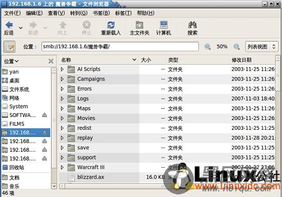 Ubuntu 9.04 访问局域网里的 Windows XP