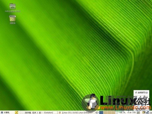 白领也玩Linux？SUSE Linux办公应用解密