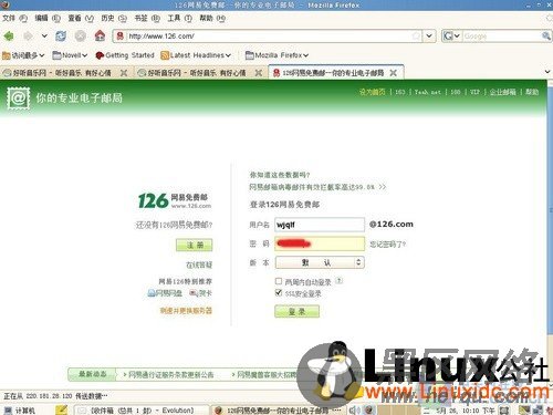 白领也玩Linux？SUSE Linux办公应用解密