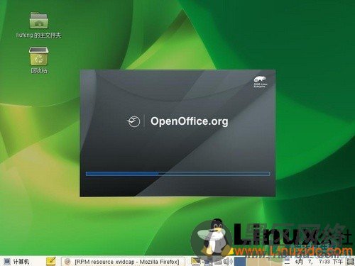 白领也玩Linux？SUSE Linux办公应用解密