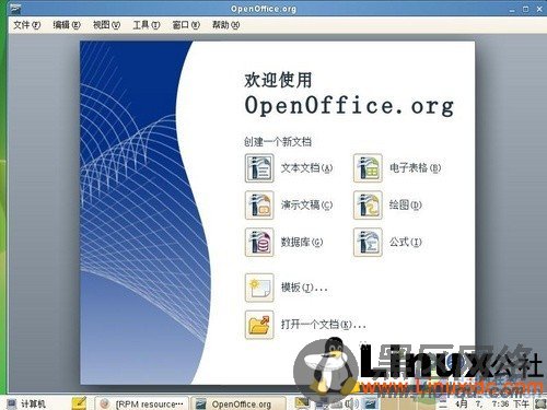 白领也玩Linux？SUSE Linux办公应用解密