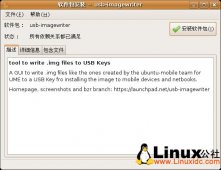 如何用U盘给戴尔mini 9重装原始的Ubuntu 9.04