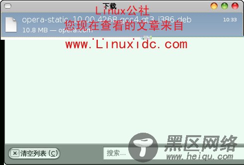 Ubuntu下安装Opera国际版及中文乱码的解决[图文]