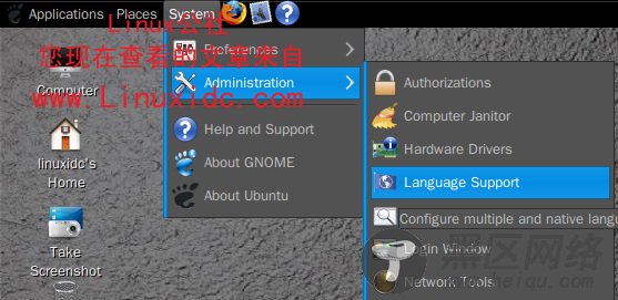 Ubuntu 9.04简体中文界面的设置[图文]