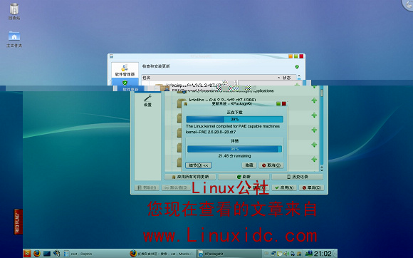 红旗Linux桌面版7.0安装截图