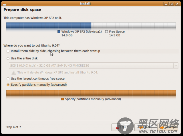 Ubuntu 9.04 RC安装过程