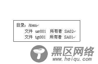 Unix中利用粘着位防止文件被恶意删除