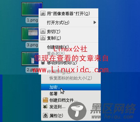 Ubuntu系统中“玩转”文档压缩[图文]