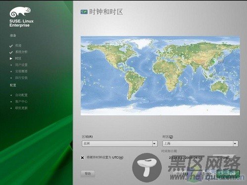 比Win7还炫！SUSE Linux11系统全面体验