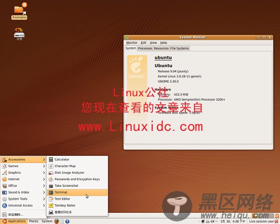 网友试用Ubuntu 9.04 Beta版最新测评[图文]