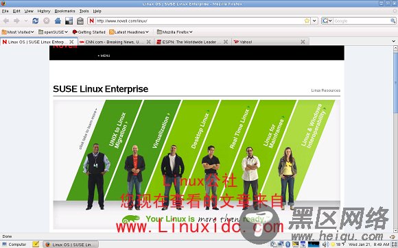 惊艳桌面：SUSE Linux Enterprise 11截图赏
