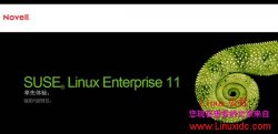 SUSE Linux Enterprise 11最新版使用体验