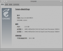 Gnome 2.26 的几个改进[多图]