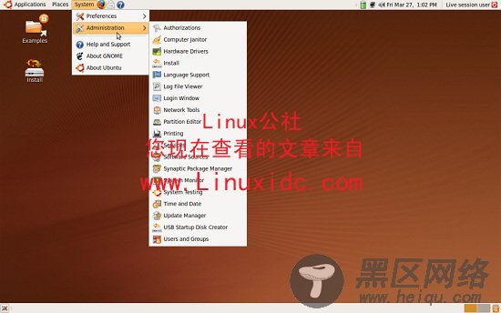 Ubuntu 9.04 Beta最新桌面截图抢鲜赏