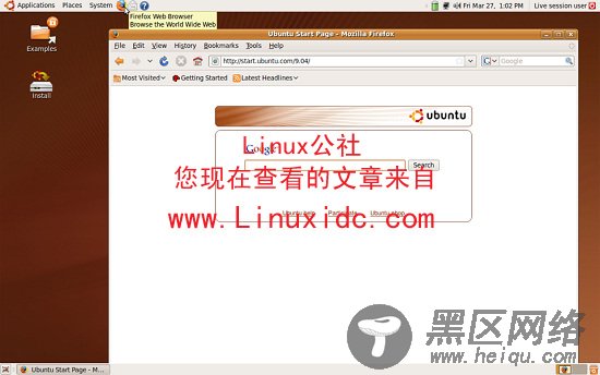 Ubuntu 9.04 Beta最新桌面截图抢鲜赏