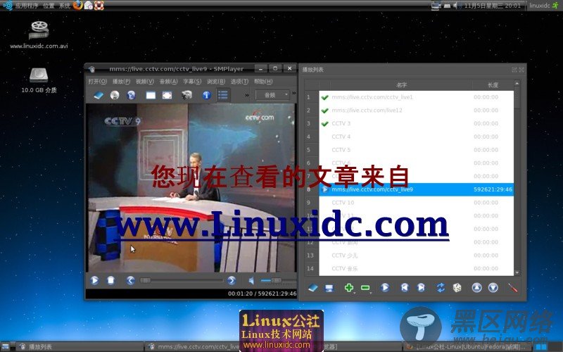 Ubuntu 8.10下安装SMPlayer看网络电视及播放影音文件[多图]