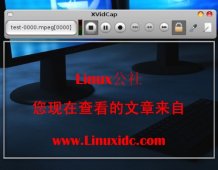 Ubuntu 8.10下安装使用轻巧型屏幕录像工具Xvidcap[图