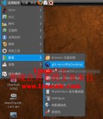 Ubuntu 8.10下安装优秀的屏幕录像软件RecordMyDeskto