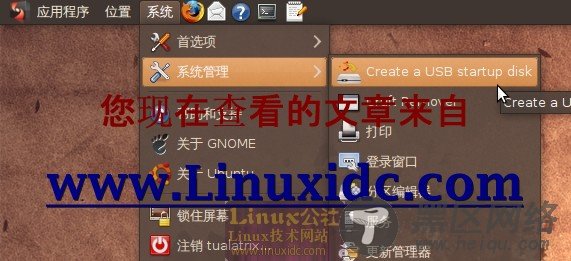 U盘版Ubuntu 8.10 ISO安装过程详解[图文]