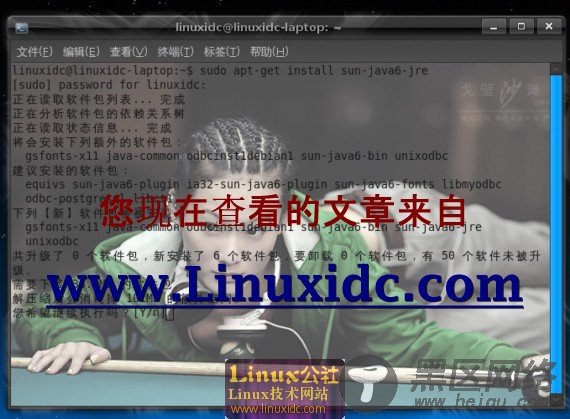 Ubuntu 8.10下配置java开发环境[多图]